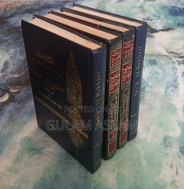 Sahih Bukhari Volumes 1-4 (Arabic-English) - 1