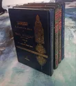 Sahih Bukhari Volumes 1-4 (Arabic-English) - 2
