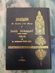 Sahih Bukhari Volumes 1-4 (Arabic-English) - 3