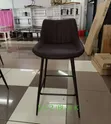 Executive Adjustable Bar Stool - 1