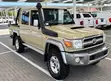 Toyota Land Cruiser 79 Series 2021 Beige - 1