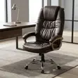 Brown High-Back Executive Office Chair - 5