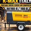 Brand New Screw Air Compressor - 2