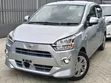 Daihatsu Mira 2020 Silver - 1