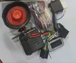 Mfumo wa Alarm wa Gari wa Universal 12V na Keyless Entry - 2