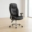 Adjustable Leather Computer Chair - Brand New - 2