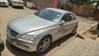 Toyota Mark X 2.5 AWD 2008 Beige - 1