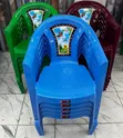 Complast Deco Armchair - 1