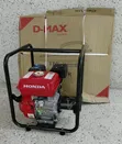 Honda GX160 Concrete Vibrator with 6m Poker Shaft - 1