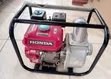 Aico ACP50 8HP Petrol Water Pump - 2