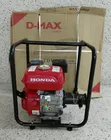 Honda GX160 Concrete Vibrator with Shaft - 1