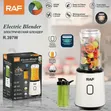 Raf Portable Blender R.397 - 300W - 5