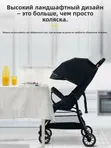 Premium Black Baby Stroller - 1