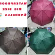 Large Waterproof Umbrella - Strong Frame - 1