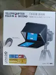 LENSGO TC7S Teleprompter Portable kwa Simu (Hadi 8") - 2
