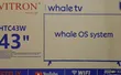 Vitron 43 Inch Smart LED TV - 2