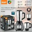 Raf Blender ya Umeme 3-in-1 (R.2843) - 1