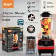 Raf Electric Blender 2400W 2.5L - 1