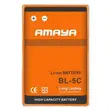 Betri ya Amaya BL-5C Mbadala - 1