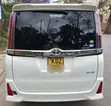 Toyota Noah WXB 2019 - 3