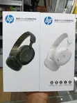 HP H231A Active Noise Cancelling Headphones - 3