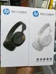 HP H231A Wireless Hi-Fi Headset with Noise Reduction - Black - 3