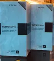 Infinix Note 60 Pro 256GB Mpya Silver - 3