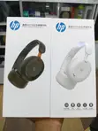 HP H231A Active Noise Cancelling Wireless Headphones - 1