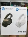HP H231A Active Noise Cancelling Wireless Headphones - 3