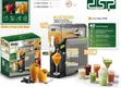 Brand New Slushie & Frozen Drink Maker with Chill Compressor - 2