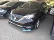 Nissan Note E-Power 2020 - 1