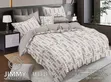 Striped & Patterned Duvet Cover Set - 2