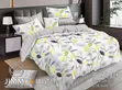 Striped & Patterned Duvet Cover Set - 3