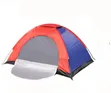Brand New 3-Person Camping Tent - 4
