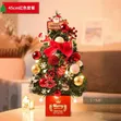 Desktop Christmas Tree with Accessories - 1