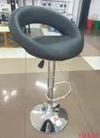Brand New Bar Stools - 4