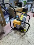 Hisaki Japan Petrol High Pressure Washer - 1