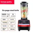 Silvercrest Commercial Blender 4500W Double Jug SC-1589 - 4