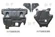 3D Steel Engine Sump Guard for Subaru Forester, Impreza, Outback - 2