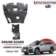 3D Steel Engine Sump Guard for Subaru Forester, Impreza, Outback - 4
