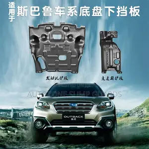 Ubaru Outback Forester XV Legion Underbody Shield