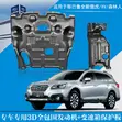 Ubaru Outback Forester XV Legion Underbody Shield - 2