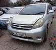 Toyota Isis 1.8L 2WD Minivan 2012 Silver - 1