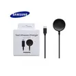 Samsung Type-C Charger for Galaxy Watch 3/4/5, Active 1/2 - 1