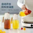 Kopo la Mafuta la Kioo 700ml - 2
