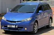 Toyota Wish 2015 Blue - 2