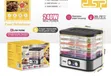 DSP Food Dehydrator - 3
