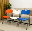 Boss Office Products Kiti cha Plastiki cha Kukunja - 1
