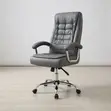 Gray Leather Computer Chair - 3