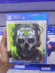 Used Call of Duty: Modern Warfare 2 for PS4 - 1
